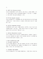 언어의 7가지 기능에 대해 정리한 뒤 각 기능의 사례 (예시)를 찾아 들어보세요 3페이지