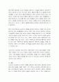 피아제와 비고츠키 이론에 대해 비교 정리하고 유아교육에 주는 시사점에 대해 논하시오 4페이지