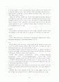 흡인성 폐렴 케이스 (현병력  뇌출혈) , 흡인성 폐렴 케이스, 폐렴 케이스, 폐렴 간호과정, 폐렴 case, 뇌출혈 케이스 스터디, 뇌출혈 사례연구 6페이지