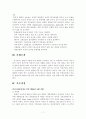 흡인성 폐렴 케이스 (현병력  뇌출혈) , 흡인성 폐렴 케이스, 폐렴 케이스, 폐렴 간호과정, 폐렴 case, 뇌출혈 케이스 스터디, 뇌출혈 사례연구 7페이지