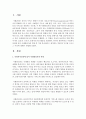 사회복지실천에 있어 사례관리자의 역할 중 가장 중요하다고 생각되는 역할 한 가지를 고르고 그 이유에 대해서 설명 [사례관리자] 2페이지