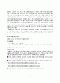 연대. 연세대학교. RN-BSN. 건강증진. 그룹과제 1. 건강증진 프로그램 개발 최종보고서 (성인후기, 대사증후군) 4페이지
