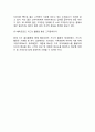 [파리바게트 마케팅사례와 중국진출사례] 파리바게트 성공요인과 SWOT분석및 파리바게트 다양한 마케팅전략 사례분석과 중국진출 성공전략분석및 파리바게트 향후전략방향제언 15페이지