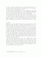 인공지능-인간의 직관을 계산하다 2페이지