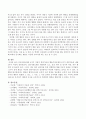 심리사회모델의 6가지 직접적 개입기술과 행동수정모델의 6가지 개입기술의 예를 2가지 이상씩 기술하시오. 4페이지