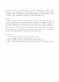 노인과 교통정책 및 교통안전(현황, 실제, 필요성, 문제점, 대안 등)에 관하여 논하라. 4페이지
