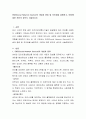 SNS(Social Network Service)의 개념과 종류 및 차이점을 설명하고, SNS에 대한 본인의 생각도 서술하시오 2페이지