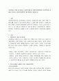 아동복지의 개념 및 필요성, 아동복지법 및 아동복지관련법의 주요목적과 내용을 조사하고 아동복지정책의 개선방안을 서술하시오 2페이지