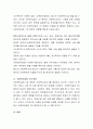 사회복지실천의 현장 중 좁은 의미의 사회복지 실천현장과 넓은 의미의 사회복지실천현장의 차이는 무엇이며, 1차 현장과 2차 현장에는 어떠한 것들이 있는지 토론하시오 3페이지