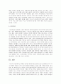 [부모교육] 행복한 엄마란 개념에 대한 전반적인 설명,  행복한 엄마가 되기 위해 할 일들을 5가지 이상 선정하여 설명하고 논리를 세워 주장하시오 : 엄마 5페이지
