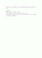 [아동복지론] 육아 및 아동상담과 관련된 tv프로그램에 나온 아동의 문제와 그 원인,  해결방안 등에 대해 아동상담자의 입장에서 보고서를 작성하시오 - 문제아동 7페이지