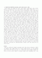 사회복지사가 현장에서 윤리실천을 윤리적 민감성 중심으로 설명하시오. 3페이지