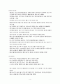 포상기태, hydatidiform mole, 포상기태정의, 포상기태원인, 포상기태빈도, 포상기태증상, 포상기태진단, 포상기태간호, 포상기태예후, 포상기태간호관리 4페이지