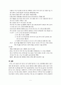 포상기태, hydatidiform mole, 포상기태정의, 포상기태원인, 포상기태빈도, 포상기태증상, 포상기태진단, 포상기태간호, 포상기태예후, 포상기태간호관리 5페이지