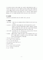 포상기태, hydatidiform mole, 포상기태정의, 포상기태원인, 포상기태빈도, 포상기태증상, 포상기태진단, 포상기태간호, 포상기태예후, 포상기태간호관리 6페이지