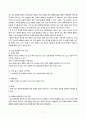 간호,case study,성인(응급실),급성 췌장염 acute pancreatitis 7페이지