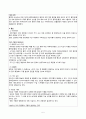간호,case study,성인(응급실),기흉 (pneumothorax) 5페이지