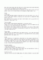 간호,case study,성인(응급실),기흉 (pneumothorax) 7페이지