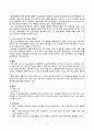 간호,case study,성인(응급실),심근경색 myocardial infarction 7페이지