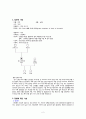 간호,case study,성인(병동),위의 악성 신생물 (위암) (Malignant neoplasm of body of stomach) 2페이지