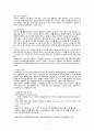 간호,case study,성인(병동),위의 악성 신생물 (위암) (Malignant neoplasm of body of stomach) 7페이지