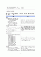 간호,case study,성인(병동),위의 악성 신생물 (위암) (Malignant neoplasm of body of stomach) 15페이지