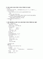 간호,case study,여성,조기양막 파열,양막 파수(rupture of membrane) 4페이지
