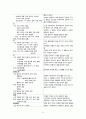 간호,case study,아동(학령전기),nephrotic syndrome,신증후군 15페이지