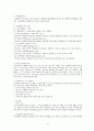 간호,사전 학습,신생아 중환자실,NICU 10페이지