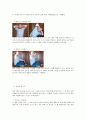 성인 간호, 심장판막 수술 후 환자의 심장재활교육안 16페이지