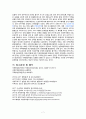 GATT 7페이지