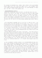 기말고사 보고서 6페이지