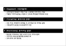 이마트 EMART 기업분석과 경영전략분석및 이마트 마케팅전략 사례와 이마트 현 문제점및 개선방안 PPT 23페이지