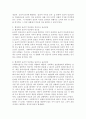 (윤리적 민감성) 사회복지사가 현장에서 윤리실천을 윤리적 민감성을 중심으로 설명하시오 2페이지