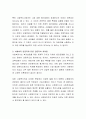 사회복지사의 정체성과 전문성에 대해 토론하시오 3페이지