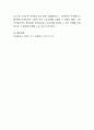 마케팅조사의 종류에는 탐색적 조사, 기술적 조사, 인과적 조사 등이 있는데 그 중 사례를 들어 인과적 조사의 내용에 대해 토론합니다. 각자 인과적 조사와 관련이 있는 사례를 들어 설명하시기 바랍니다 4페이지