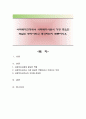 사회복지현장에서 사회복지사로서 가장 중요한 역할은 무엇이라고 생각하는지 토론하시오 1페이지