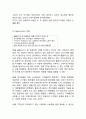 [홈플러스 마케팅 사례연구] 홈플러스 기업환경분석과 마케팅 4P,STP,SWOT분석및 향후전략방향 제언 9페이지