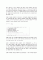 [홈플러스 마케팅 사례연구] 홈플러스 기업환경분석과 마케팅 4P,STP,SWOT분석및 향후전략방향 제언 10페이지