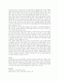 [노인학대] 최근 이슈화되고 있는 노인학대의 원인과 이를 예방하기 위한 방안에 대해 기술하시오 3페이지