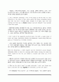 [Skills for success5 UNIT6 본문해석] Skills for success5 UNIT6 Reading2 A Path to Road Safety with No Signposts 본문해석 2페이지