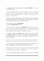 [Skills for success5 UNIT6 본문해석] Skills for success5 UNIT6 Reading2 A Path to Road Safety with No Signposts 본문해석 3페이지