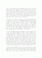 [현대의서양문화] 글로벌리즘과 신자유주의의 사회, 경제적 환경 속에서 팝아트에서부터 네오 팝아트에 이르기까지 변화한 현상들을 설명하고, 과거의 모더니즘적인 미술과의 차별성에 대해서 3페이지