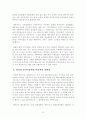 [현대의서양문화] 글로벌리즘과 신자유주의의 사회, 경제적 환경 속에서 팝아트에서부터 네오 팝아트에 이르기까지 변화한 현상들을 설명하고, 과거의 모더니즘적인 미술과의 차별성에 대해서 4페이지