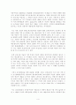 [현대의서양문화] 글로벌리즘과 신자유주의의 사회, 경제적 환경 속에서 팝아트에서부터 네오 팝아트에 이르기까지 변화한 현상들을 설명하고, 과거의 모더니즘적인 미술과의 차별성에 대해서 5페이지