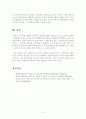 [현대의서양문화] 글로벌리즘과 신자유주의의 사회, 경제적 환경 속에서 팝아트에서부터 네오 팝아트에 이르기까지 변화한 현상들을 설명하고, 과거의 모더니즘적인 미술과의 차별성에 대해서 6페이지
