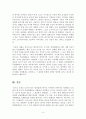 [취미와예술][계춘할망[계춘할망감상문][독립영화]교재 7장 [취미로서의 영화: 영화란 무엇인가?]에 나오는 독립영화에 대한 내용을 참조하시면서(교재 119쪽) 독립영화 한 편을 감 5페이지