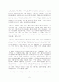 [인간행동과사회환경] 아들러 이론과 프로이드 이론을 비교하고 이론적 공통점과 상이점에 대하여 설명하시오. (아들러,프로이드) 3페이지