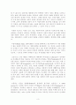 [인간행동과사회환경] 아들러 이론과 프로이드 이론을 비교하고 이론적 공통점과 상이점에 대하여 설명하시오. (아들러,프로이드) 4페이지