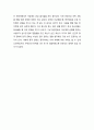 [영화감상문] ‘햇빛 쏟아지던 날들’을 보고(陽光燦爛的日子) 3페이지